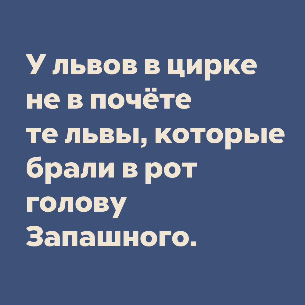 Анекдоты дня от 16 апреля 2022 | Екабу.ру - развлекательный портал