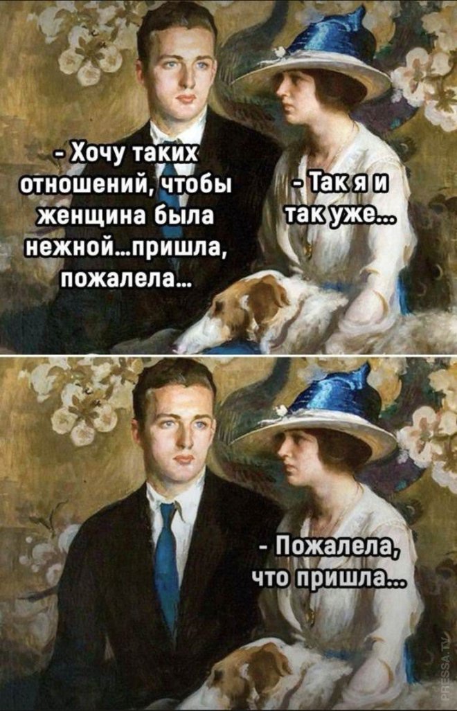 Улыбайтесь, господа, улыбайтесь! (04/07/2024)