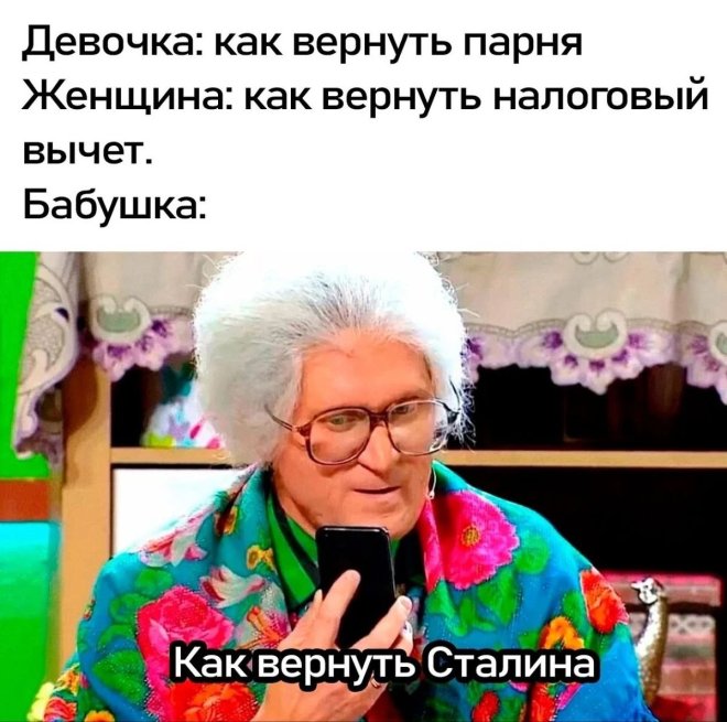 Улыбайтесь, господа, улыбайтесь! (23/12/2024)