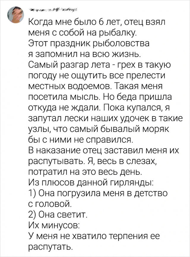 Подборка забавных отзывов с просторов Сети