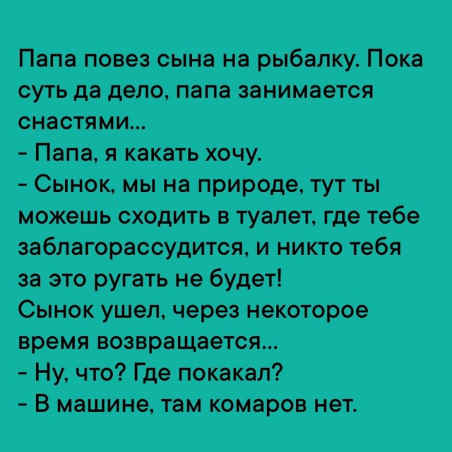 Улыбайтесь, господа, улыбайтесь! (13/11/2024)