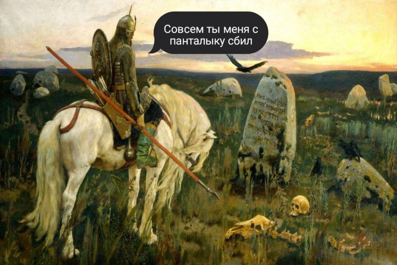 С панталыку сбиться. Фразеологизм с панталыку сбиться. С панталыку значение. С панталыку сбиться происхождение.