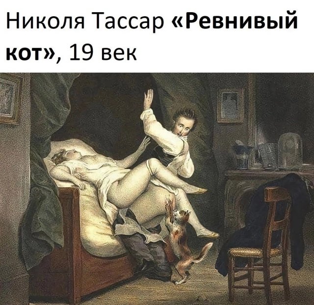 Смешные мемы