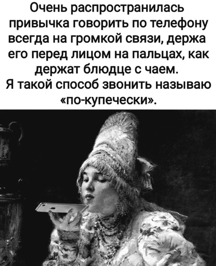 Улыбайтесь, господа, улыбайтесь! (16/04/2025)