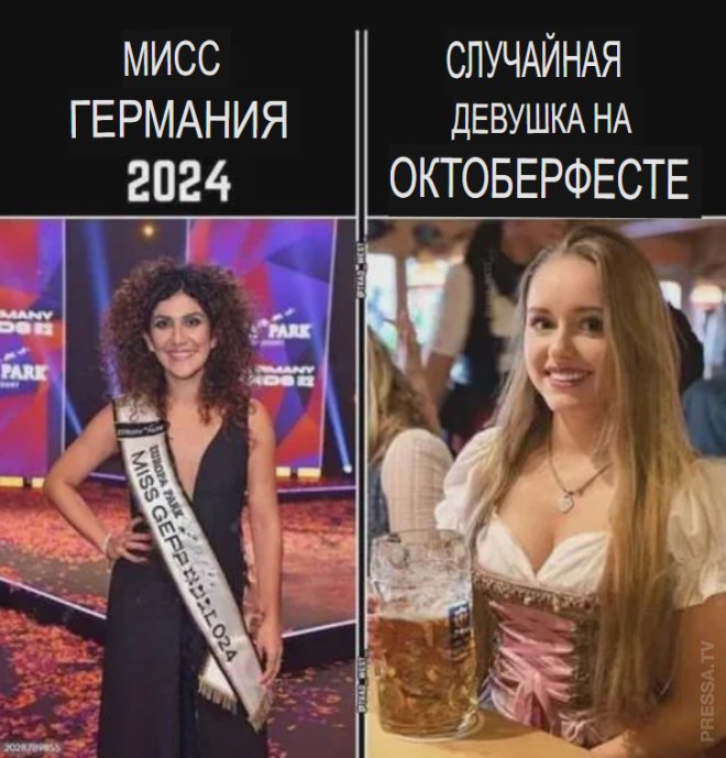 Улыбайтесь, господа, улыбайтесь! (20/06/2024)