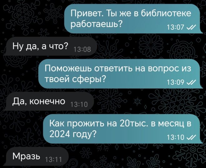 Улыбайтесь, господа, улыбайтесь! (15/11/2024)