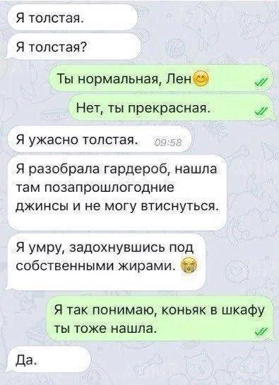 Лучшие шутки и мемы (22/12/2024)