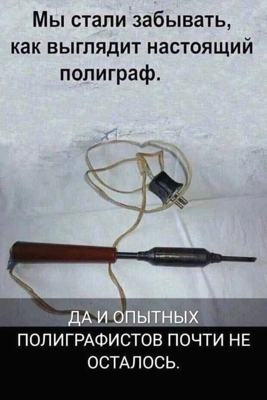 Улыбайтесь, господа, улыбайтесь! (07/11/2024)