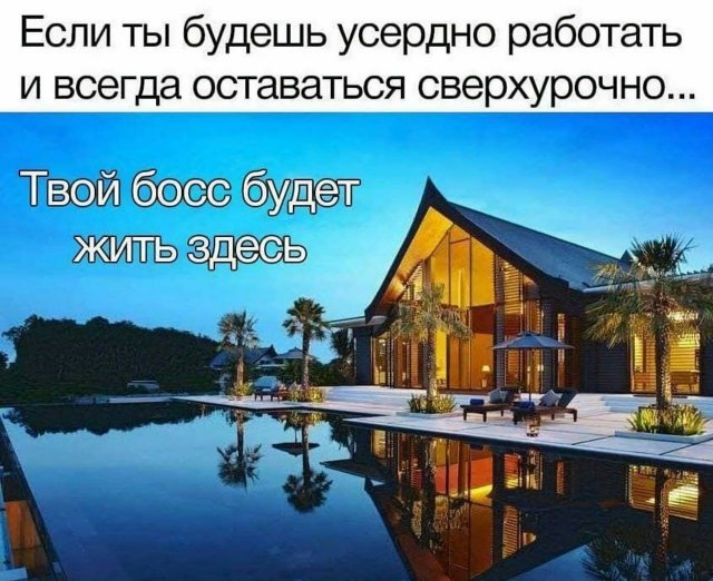 Смешные мемы