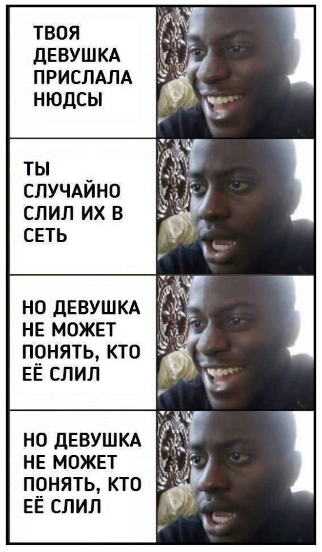 Улыбайтесь, господа, улыбайтесь! (16/04/2025)