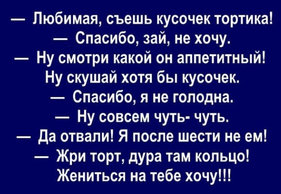 Улыбайтесь, господа, улыбайтесь! (13/12/2024)