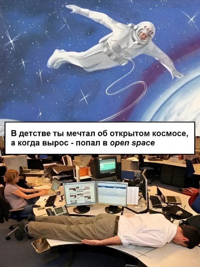 Утренние шутки и мемы из сети