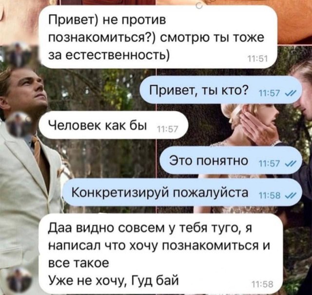 Утренние шутки и мемы из сети