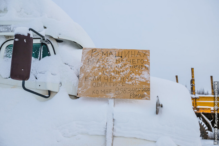 Почему на зимниках Крайнего Севера можно встретить много дорогой брошенной техники