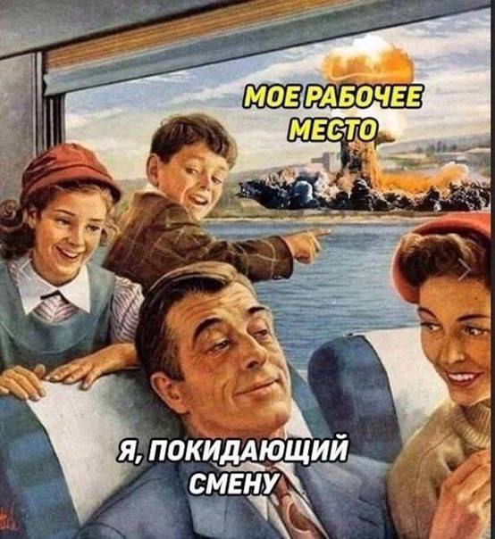 Улыбайтесь, господа, улыбайтесь! (05/06/2025)