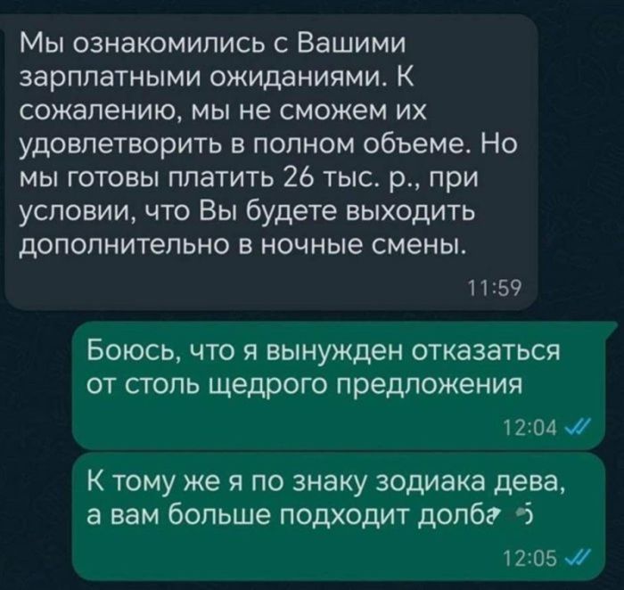 Взрослые шутки в смешных комментариях