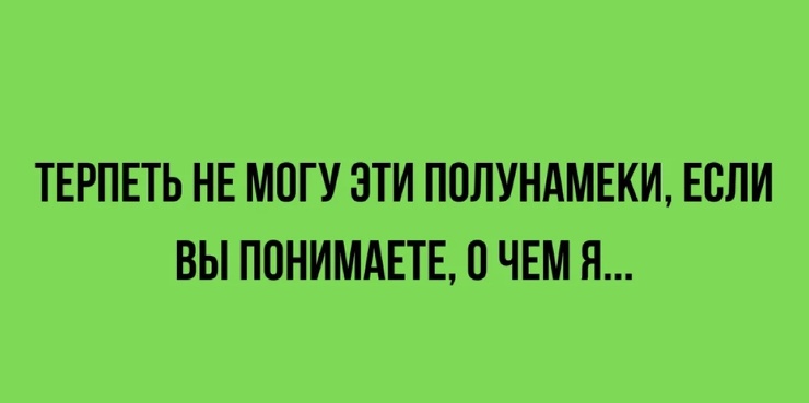 Улыбайтесь, господа, улыбайтесь! (16/04/2025)