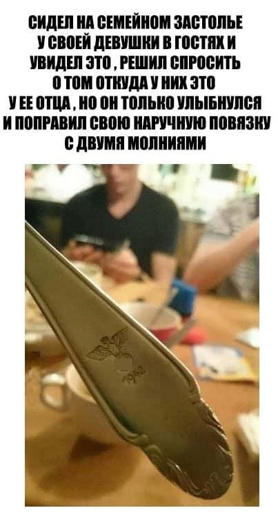 Жёсткий чёрный юмор