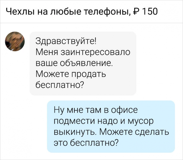 Подборка забавных отзывов с просторов Сети