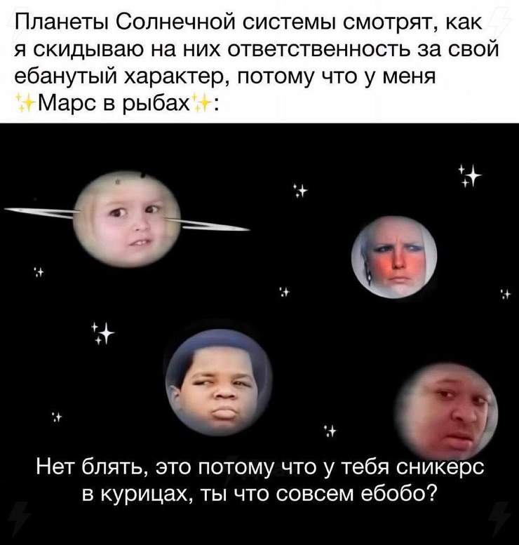 Улыбайтесь, господа, улыбайтесь! (02/05/2025)