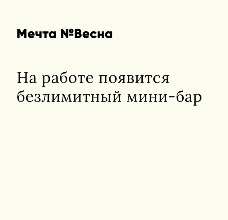 Улыбайтесь, господа, улыбайтесь! (03/03/2025)