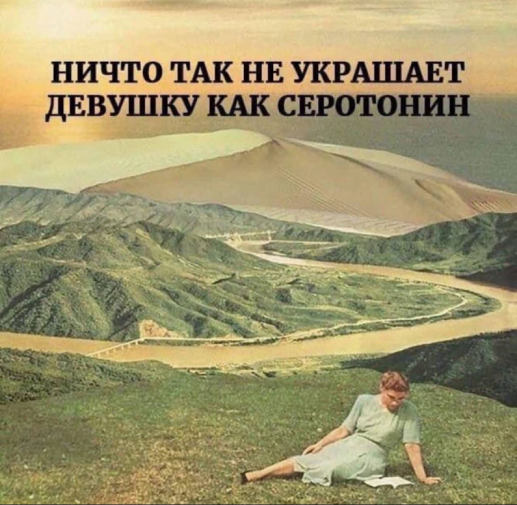 Улыбайтесь, господа, улыбайтесь! (06/06/2025)