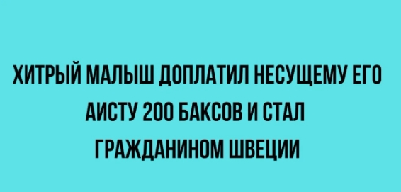 Прикольные картинки (26/06/2024)