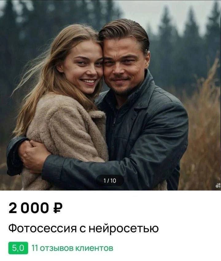 Улыбайтесь, господа, улыбайтесь! (10/03/2025)