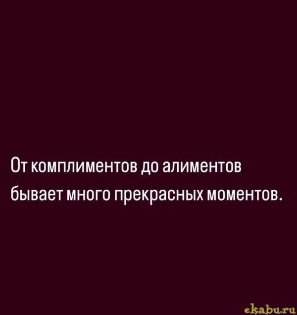 Улыбайтесь, господа, улыбайтесь! (05/06/2025)