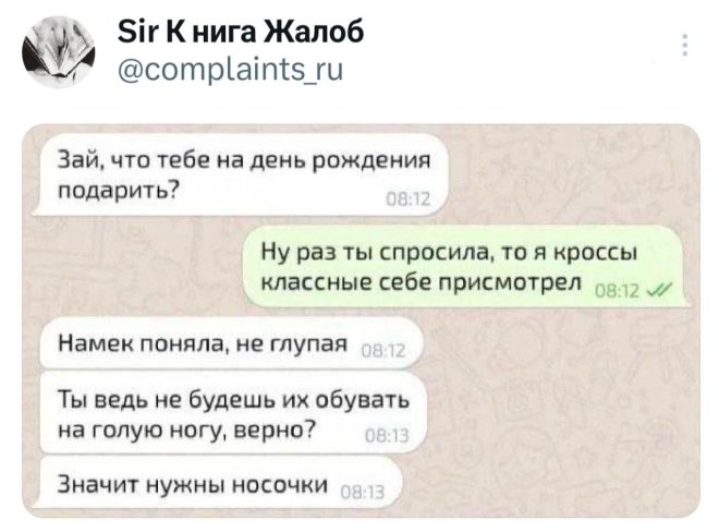 Улыбайтесь, господа, улыбайтесь! (01/10/2024)