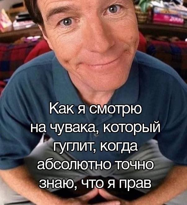 Лучшие шутки и мемы (25/10/2024)