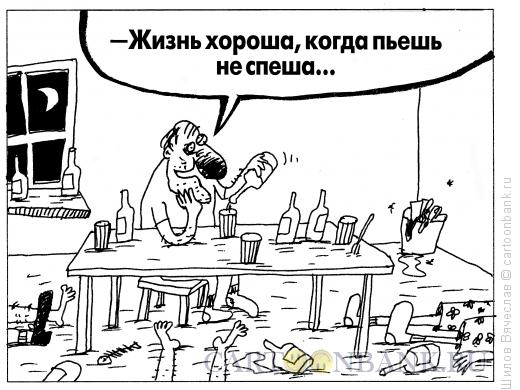 Карикатуры