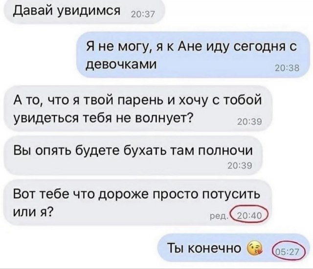 Лучшие шутки и мемы (24/12/2024)