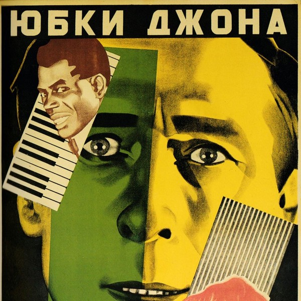 Неповторимые и авангардные киноафиши СССР столетней давности, которыми восхищался Запад