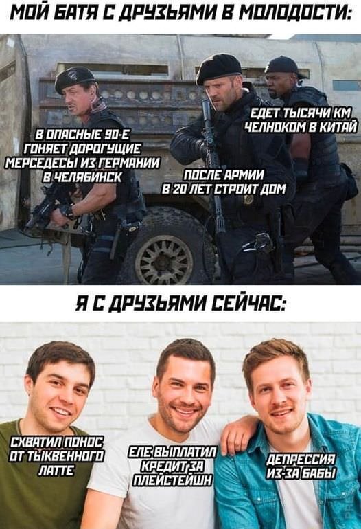 Улыбайтесь, господа, улыбайтесь! (17/06/2024)