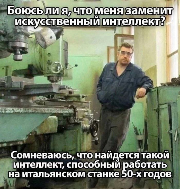 Улыбайтесь, господа, улыбайтесь! (24/12/2024)