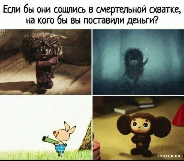 Улыбайтесь, господа, улыбайтесь! (23/10/2024)