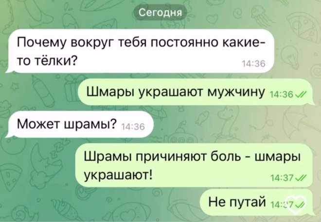 Улыбайтесь, господа, улыбайтесь! (26/06/2024)