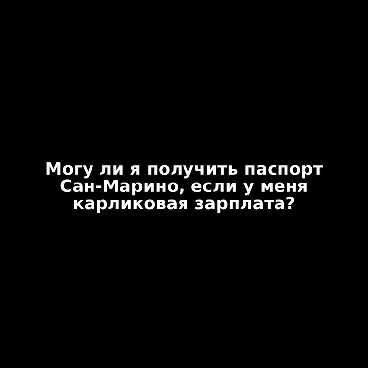 Белым по черному: 20 фраз, которые помогут лучше ориентироваться в этой жизни