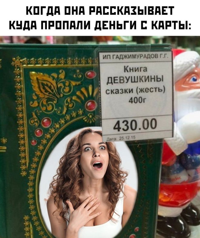 Улыбайтесь, господа, улыбайтесь! (16/12/2024)