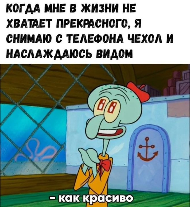 Улыбайтесь, господа, улыбайтесь! (16/04/2025)