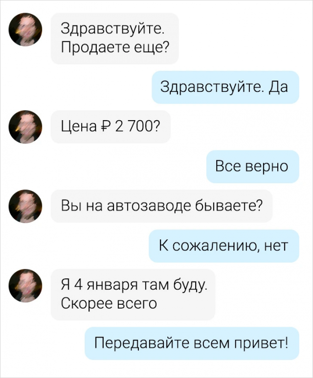 Подборка забавных отзывов с просторов Сети