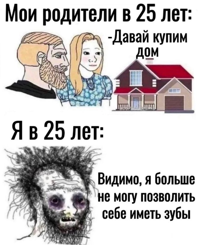 Улыбайтесь, господа, улыбайтесь! (19/09/2024)