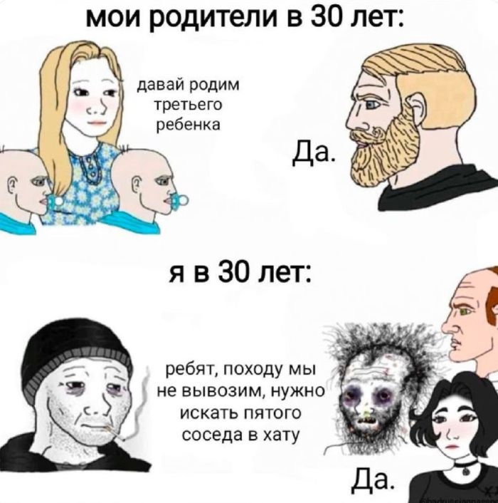 Улыбайтесь, господа, улыбайтесь! (26/11/2024)