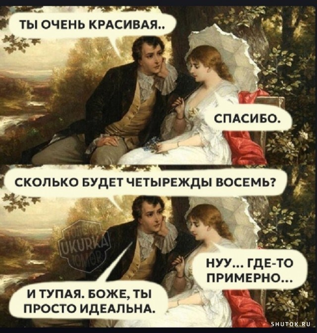 Улыбайтесь, господа, улыбайтесь! (28/10/2024)