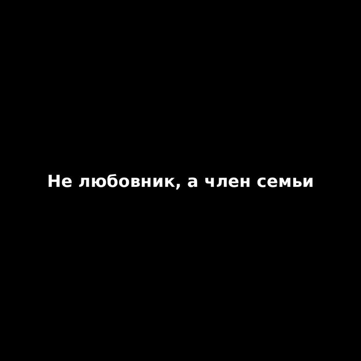 Белым по черному: 20 фраз, которые помогут лучше ориентироваться в этой жизни