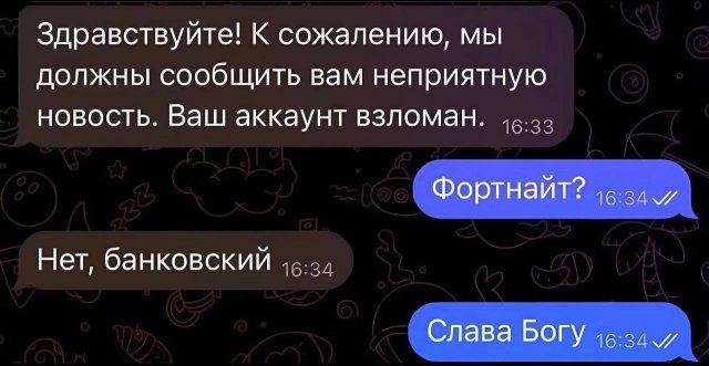 Утренние шутки и мемы из сети