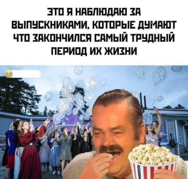 Улыбайтесь, господа, улыбайтесь! (21/06/2024)