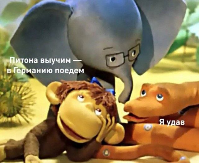 Улыбайтесь, господа, улыбайтесь! (17/12/2024)