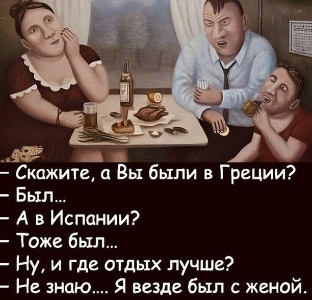 Улыбайтесь, господа, улыбайтесь! (23/12/2024)